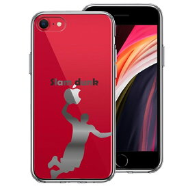 単品 iPhoneSE(第3 第2世代) 側面ソフト 背面ハード ハイブリッド クリア ケース バスケットボール スラムダンク
