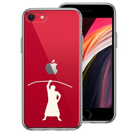 単品 iPhoneSE(第3 第2世代) 側面ソフト 背面ハード ハイブリッド クリア ケース おすもうさん 相撲 弓取り 白