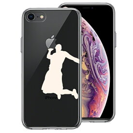 単品 iPhone8 側面ソフト 背面ハード ハイブリッド クリア ケース バスケットボール ダンクシュート2 白