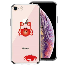 単品 iPhone7 iPhone8 兼用 側面ソフト 背面ハード ハイブリッド クリア ケース 蟹 ズワイガニ カニ