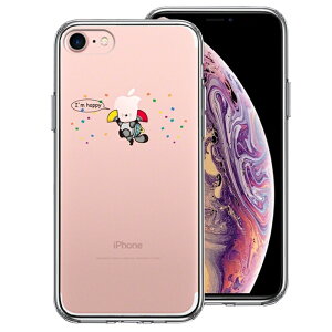 �P�i iPhone7 ���ʃ\�t�g �w�ʃn�[�h �n�C�u���b�h �N���A �P�[�X �Ԃ�Ԃ����� �Ƃ��Ă��K�� !