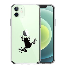 単品 iPhone12 側面ソフト 背面ハード ハイブリッド クリア ケース カエル 蛙