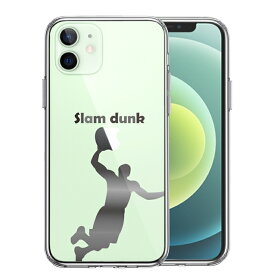 単品 iPhone12 側面ソフト 背面ハード ハイブリッド クリア ケース バスケットボール スラムダンク