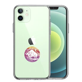 単品 iPhone12 側面ソフト 背面ハード ハイブリッド クリア ケース 星座 おうし座 牡牛座 Taurus