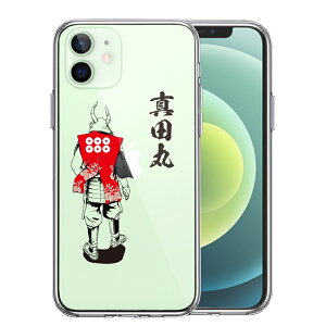 Pi iPhone12mini ʃ\tg wʃn[h nCubh NA P[X  K M ^c ^c ZK