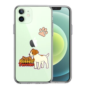 Pi iPhone12mini ʃ\tg wʃn[h nCubh NA P[X WbNbZeA 2