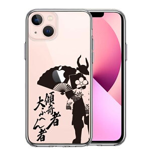 Pi iPhone13 ʃ\tg wʃn[h nCubh NA P[X Occ q X