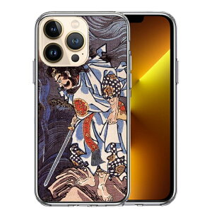 Pi iPhone13 Pro ʃ\tg wʃn[h nCubh NA P[X XTmIm~Rg {Vj