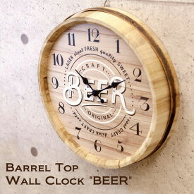 【壁掛時計】バレルトップウォールクロック BEER 掛け時計 掛時計 おしゃれ アンティーク レトロ インテリア