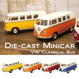 【1962 VW Classical Bus (Ivory Top) 1:32(M)】ダイキャストミニカー12台セット アメリカン雑貨 アンティーク レトロ おしゃれ 置き物 置物 オブジェ