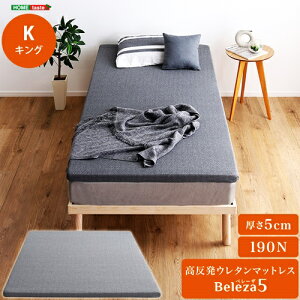 E^}bgX LOTCY 􂦂Jo[ }bgXgbp[ ~zc  5cm E^ gbp[ ̕U d ȃXy[X }bgX̂ }bgXPi