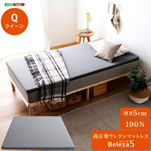 E^}bgX NC[TCY 􂦂Jo[ }bgXgbp[ ~zc  5cm E^ gbp[ ̕U d ȃXy[X }bgX̂ }bgXPi