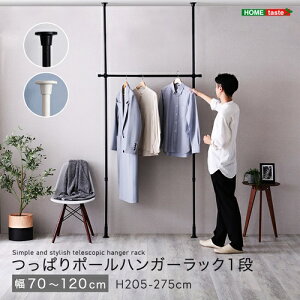 ςnK[bN 1i 120cm ubN zCg m| R[g| [ l炵 ȃXy[X ˂nK[bN |[nK[bN [  ЂƂ