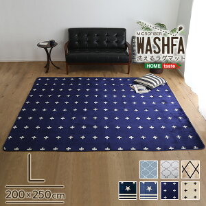 O }bg 200×250cm 􂦂 \  JWA CeA J[ybg EHbVu ~ zbgJ[ybgJo[ g[Ή I[V[Y l炵 N tďH