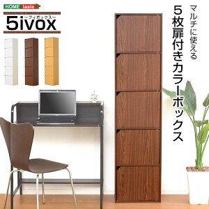 カラーボックス 5段の人気商品 通販 価格比較 価格 Com