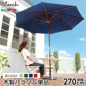 K[fp\ 270cm p\ P K[f r[`p\ C AEghA P o[xL[ VR ؐp\ MARCH   悯 Vv _fUC 傫 I[vJt
