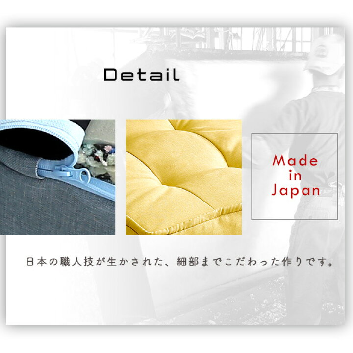 楽天市場】日本製 一人掛け フロアクッション 座布団 リビングクッション 極厚 厚さ24cm ポケットコイル クッション 大きい 座椅子 おしゃれ かわいい 国産 ファブリック シンプル 子供部屋 コンパクト : ベッド・家具通販furniture store 楽天市場】日本製 一人掛け フロアクッション 座布団 リビングクッション 極厚 厚さ24cm ポケットコイル クッション 大きい 座椅子 おしゃれ かわいい 国産 ファブリック シンプル 子供部屋 コンパクト : ベッド・家具通販furniture store
