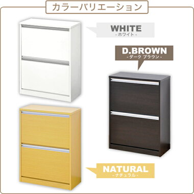 送料無料フラップ式シューズボックス【Patan】2段タイプ