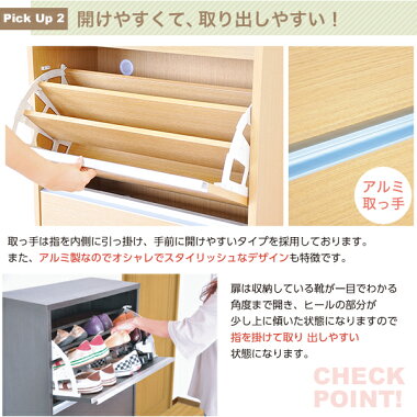 送料無料フラップ式シューズボックス【Patan】2段タイプ