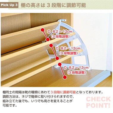 送料無料フラップ式シューズボックス【Patan】2段タイプ