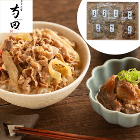 大阪 「日本料理 寺田」 国産牛すじ煮込みと牛丼の素