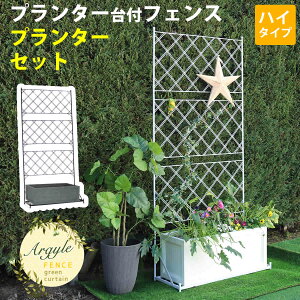 朝顔 プランター セットの通販 価格比較 価格 Com