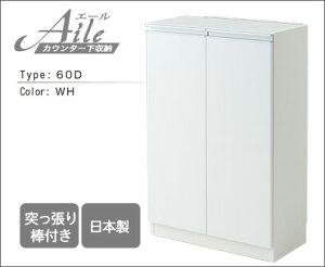  ^Cv G[60D WH JE^[[ [I [ 60cm db t@bNX FAX { ˂莮 X ^   zCg 