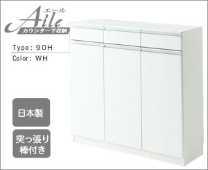  o^Cv G[90H WH JE^[[ [I [ 90cm db t@bNX FAX { ˂莮 X ^   zCg 