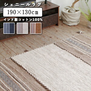 ChVFj[O H`XgCv 190×130cm  ` O}bg J[ybg ANZgO g[Ή I[V[Y AWAeCXg zbgJ[ybg Rbg ~ 