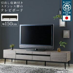 �e���r�� ���Y �e���r�{�[�h 150cm �r �ؖڒ� �����K���X �������� �k�� �����R�� �R�[�h ���[�{�[�h ���[ ������� �V���v�� �e���r�� tv�� tv�{�[�h ���{�� ��� �O���[ �u���b�N �� ���r���O n