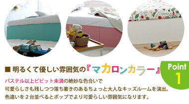 送料無料ベッド収納ベッドベッドフレームのみ収納付きベッドシングル大容量収納省スペースコンパクトほこりガード床板カラフル木製シングルベッドおしゃれ一人暮らし子供部屋