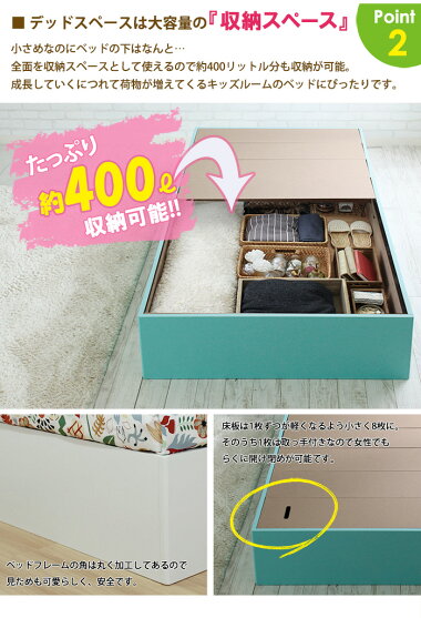 送料無料ベッド収納ベッドベッドフレームのみ収納付きベッドシングル大容量収納省スペースコンパクトほこりガード床板カラフル木製シングルベッドおしゃれ一人暮らし子供部屋
