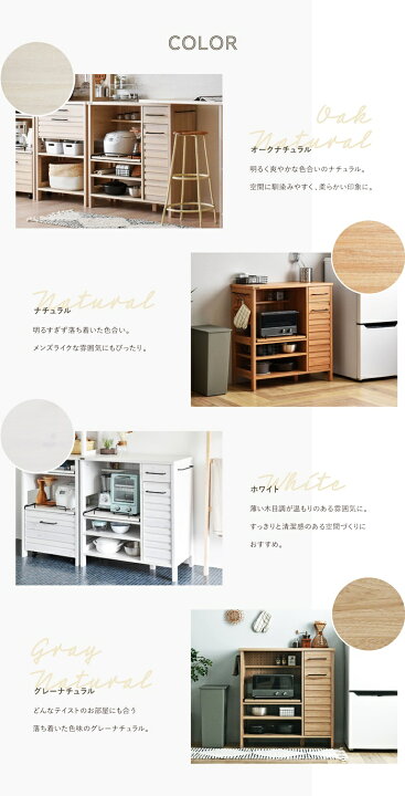 楽天市場】送料無料 レンジボード ロータイプ 85.4cm幅 レンジ台 