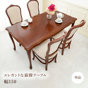  _CjOe[u e[u 4lp 150cm Lre[u ot Jg[[ [e[u  킢 Lr GKg  AeB[N }zKj[ VR 