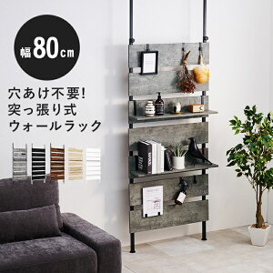 ˂EH[bN ˂胉bN 80cm ǖʎ[ p[e[V Ԏd؂ [ I[v[ ubN zCg i` uE ؖڒ Ԏ[ I  k