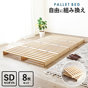 pbgxbh Z~_uTCY ̂xbh 8 tAxbh ȃXy[X RpNg xbht[ ؐ ʋC [ C΍ [xbh 