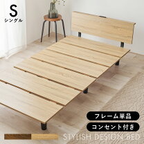 楽天市場】ナフコ（ベッド｜インテリア・寝具・収納）の通販