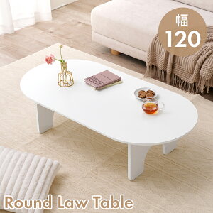 [e[u 120cm ȉ~` zCg ؐ Z^[e[u  Eh  킢 l炵 k t`Jg[ Ƌ Pn