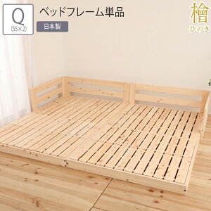 ���{�� �x�b�h �N�C�[�� Q �Z�~�V���O��×2�� �t���[���P�i �t�@�~���[�x�b�h �Ђ̂� ���̂��x�b�h �T�C�h�K�[�h �ؐ� �X�m�R�x�b�h �w �q�m�L �V�R�� �ؐ� �A�� �V���v�� ������� �a�� �ʋC