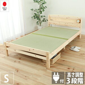 { xbh VO S w  a RZgt  ȃXy[X ؐ C΍ Vv  i` ʋC  ϋv   [Xy[X Ђ̂ I