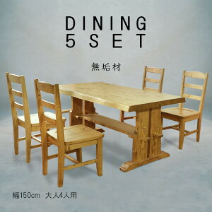 _CjO5_Zbg 150cm e[u×`FA4r _CjOZbg _CjOe[u _CjO`FA ؐ Ƌ d a_  k Jg[ a Be[W g p