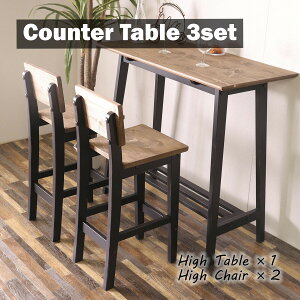 カウンターテーブル3点セット ブラック カウンターチェア テーブル×チェア2脚 ハイテーブル ハイチェア ハイスツール 木製 北欧 モダン ヴィンテージ おしゃれ レトロ コンパクト アンティ