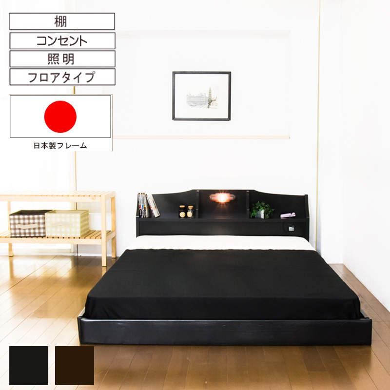 日本製 ローベッド シングルの人気商品・通販・価格比較 - 価格.com