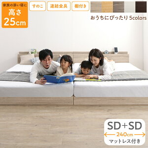 [xbh t@~[xbh 240 }bgXt ҂ A ̂ {t Z~_uxbh×2 240cm ][RC wbh{[h  ʋC ̂xbh |PbgRC {l