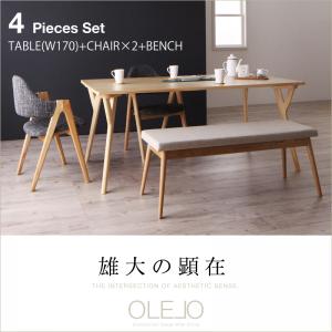 送料無料ダイニングセット4点セットテーブル(W170)×1+チェア×2+ベンチ×1北欧デザインワイドダイニングオレロ4人用4人掛けデザイナーズチェアダイニングテーブルダイニングテーブルセット食卓テーブル食卓セット木製シンプルおしゃれ北欧