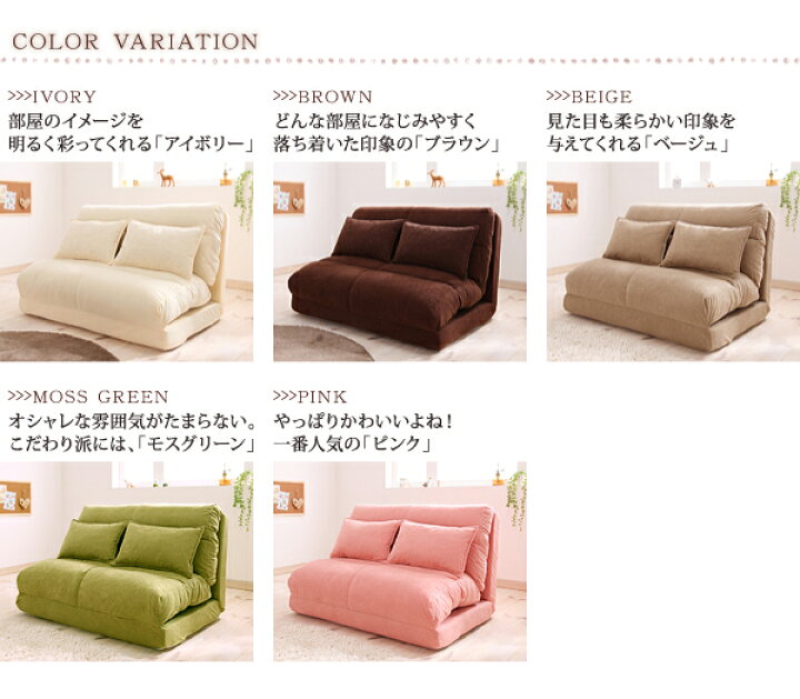 楽天市場】(送料無料) 日本製 ソファベッド 幅140cm ダブルサイズ 