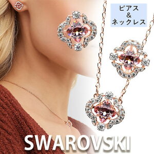 SWAROVSKI XtXL[ Sparkling Dance N[o[ lbNX sAX Zbg 5516488/5604204 ANZT[ WG[
