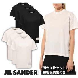 ジルサンダー Tシャツ 3枚セット 白 黒 綿 コットン J40GC0001 JIL SANDER Tシャツ オーガニックコットン 2023年SS新作 ラベル 春夏新作