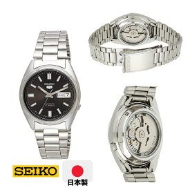 【純正BOX付属】 SEIKO セイコー SNXS79J1 日本製 JAPAN メンズ 腕時計 SEIKO5 自動巻き 機械式 オートマチック