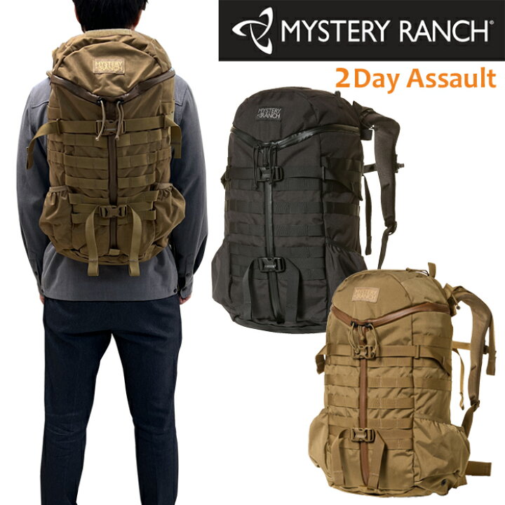 楽天市場】MYSTERY RANCH ミステリーランチ 2Day Assault リュック 